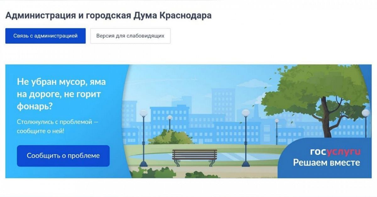 3 способа установить родительский контроль на андроид