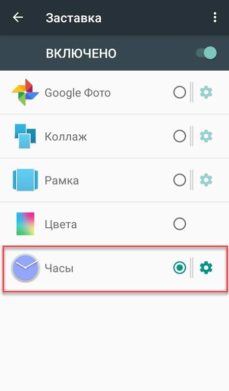 Как изменить дату и время на телефоне samsung galaxy