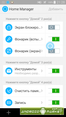 Android не загружается в режиме recovery (не заходит) - что делать и причины