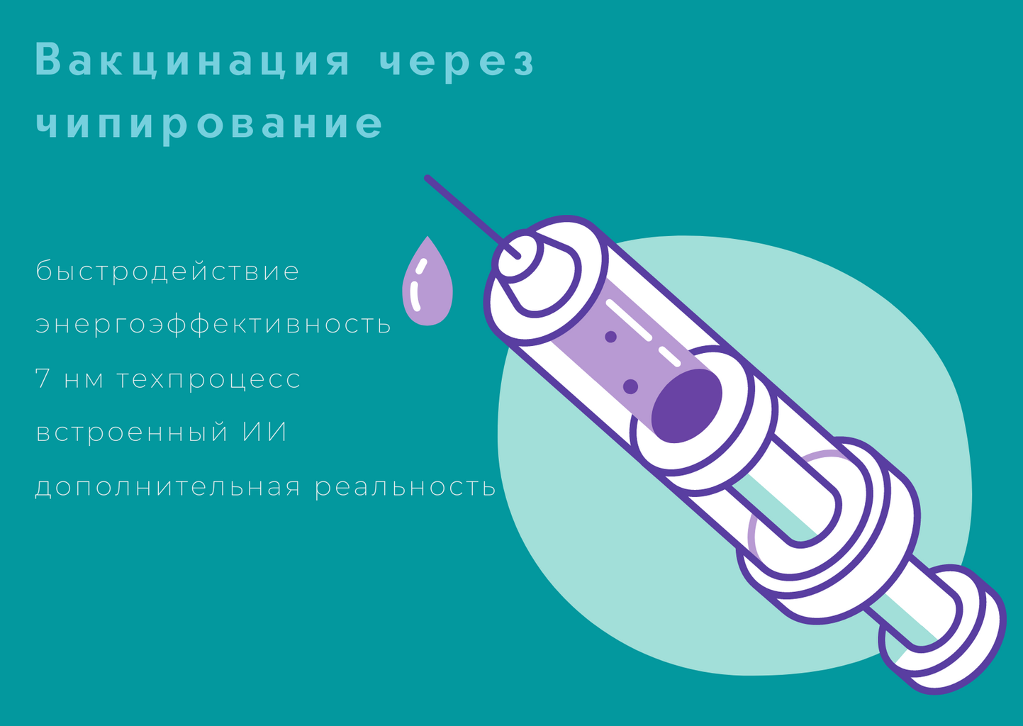 Болит рука после прививки от коронавируса