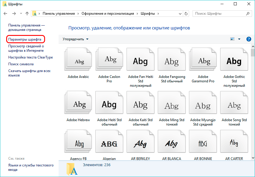Обязательные программы для компьютера | правильные знания