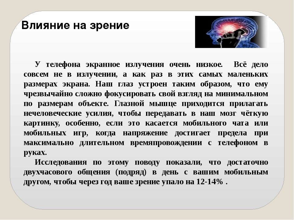 Что убьет ваши глаза быстрее - электронная книга или смартфон? правда о вреде чтения с экрана - deep-review