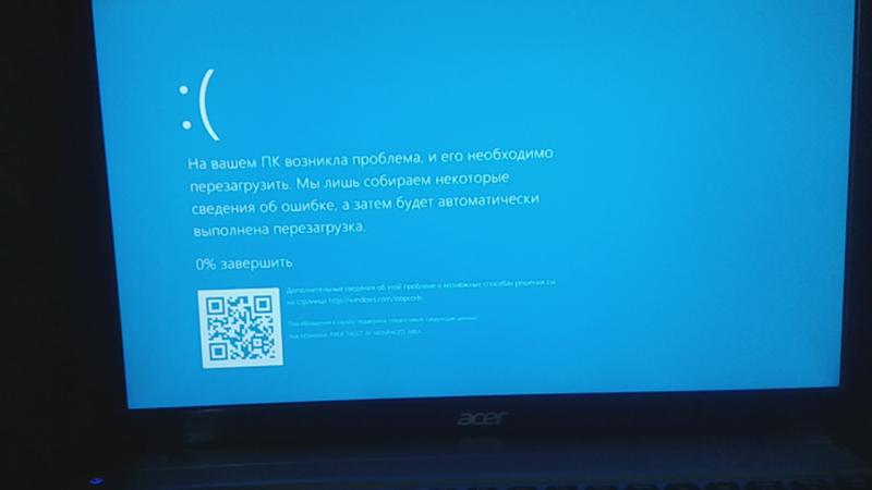 Как можно решить проблему трещин на ноутбуке?!