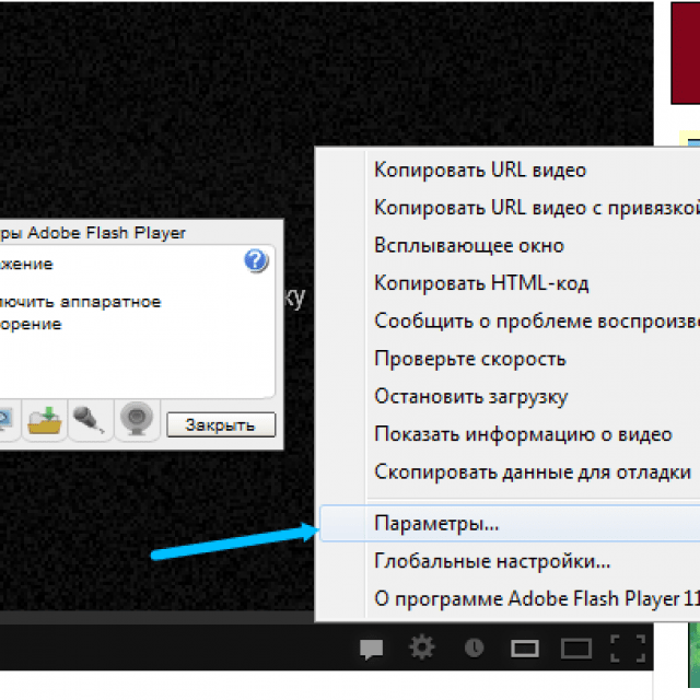Что делать, если не работает видео в яндекс браузере
