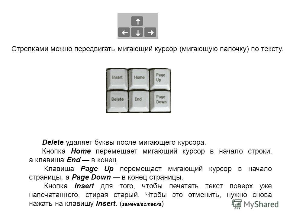 Почему не работает кнопка шифт на ноутбуке? - настройка компьютера своими руками - о железе и программах