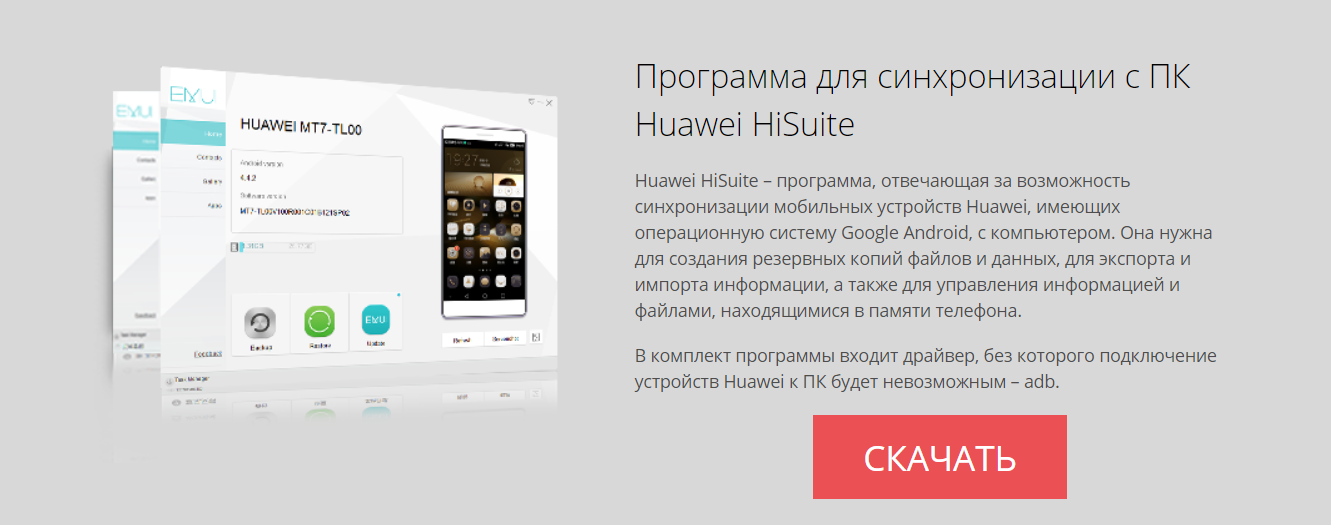 Ios vs android: адское обновление системы по воздуху