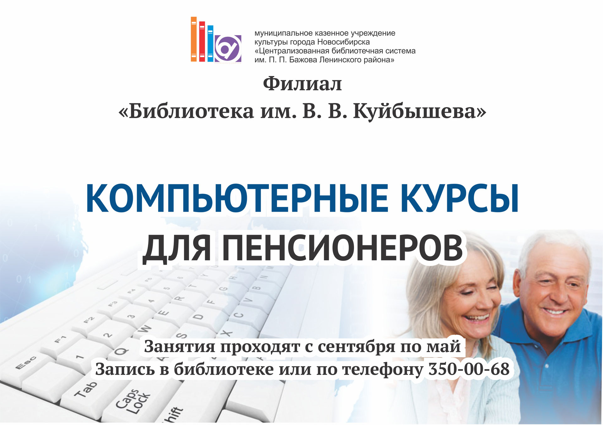 Как восстановить ярлыки на рабочем столе windows 7