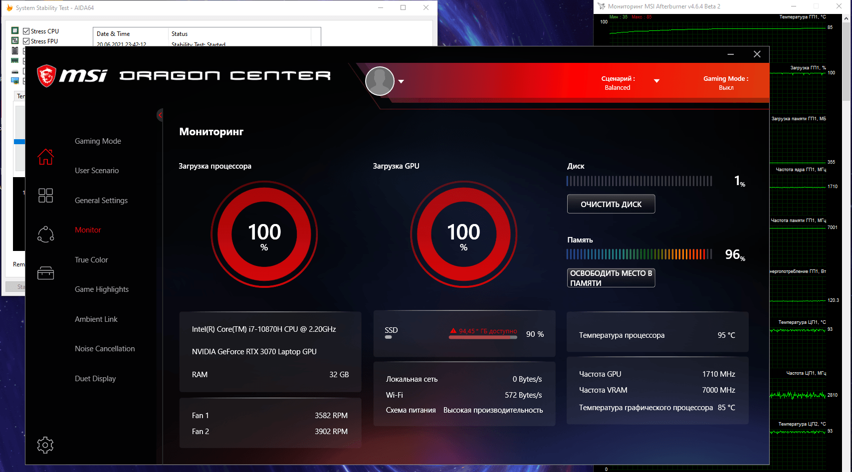 Обзор msi ge76 raider мощного игрового ноутбука для азарта и приключений — отзывы tehnobzor