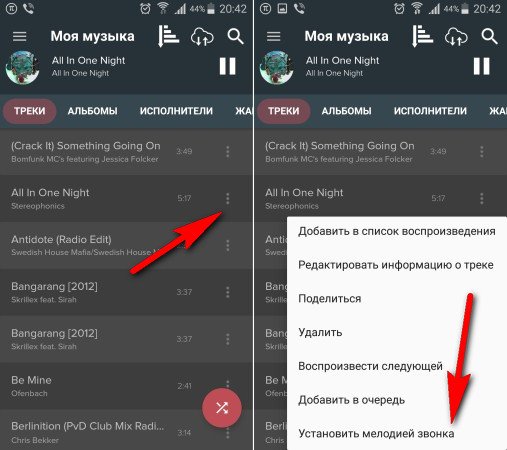 Как поставить на самсунге свою мелодию на смс. пошаговая инструкция