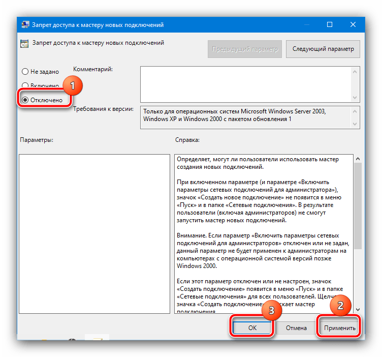 Запрет запуска программ в windows – обзор встроенных и сторонних средств
