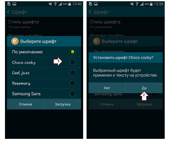 Как изменить шрифт на android и ничего не сломать