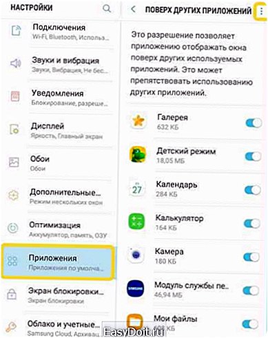 Как установить пароль на запуск (открытие) приложений на iphone или ipad