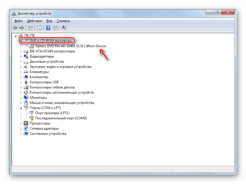 Где открыть устройство. CD диск в диспетчере устройств. DVD привод в диспетчере устройств. Дисковые устройства в диспетчере устройств что это. Тачпад в диспетчере устройств.
