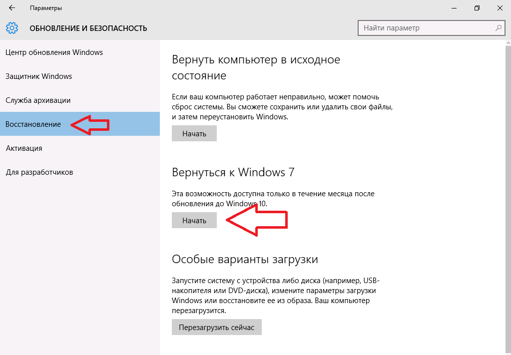 Как удалить старую windows (винду) после установки новой