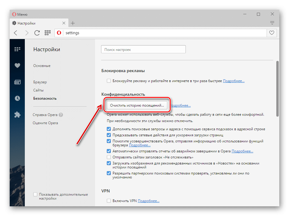 Как обновить браузер бесплатно: mozilla firefox, google chrome, opera и internet explorer