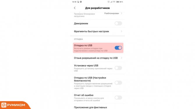Какие приложения можно удалить на андроид