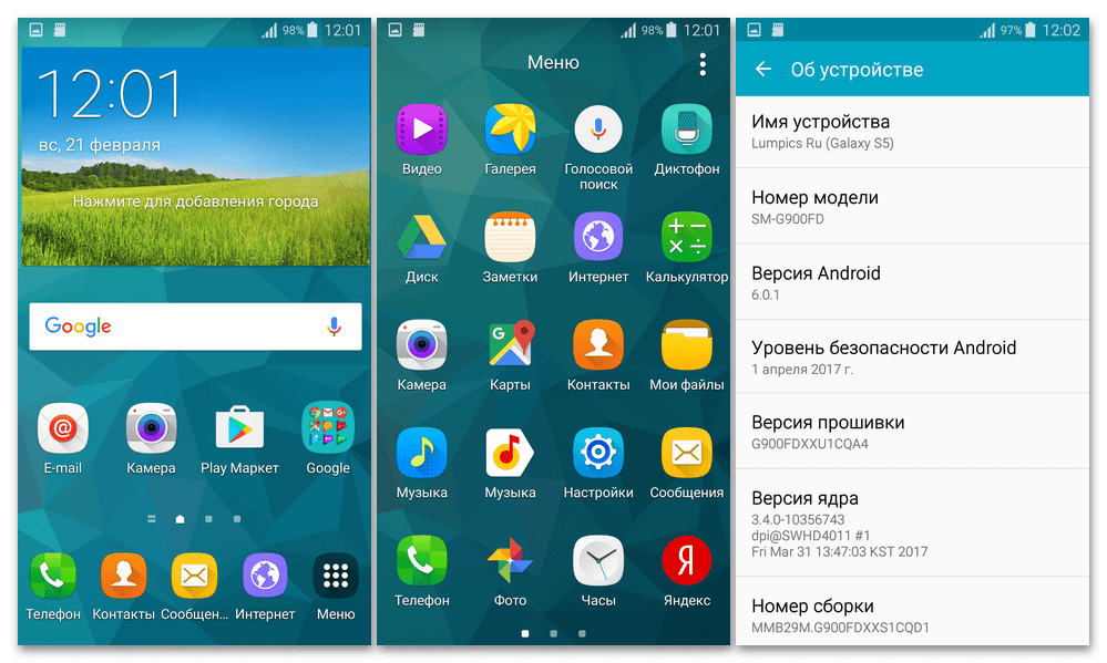 Root samsung galaxy s4 gt-i9500/2/5/6/7/8/v lollipop using twrp and magisk - android infotech