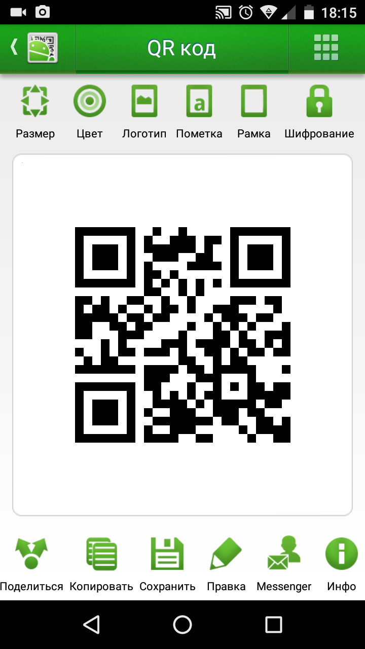 Как сканировать qr-код на xiaomi и redmi (7 способов) - mi-faq.ru
