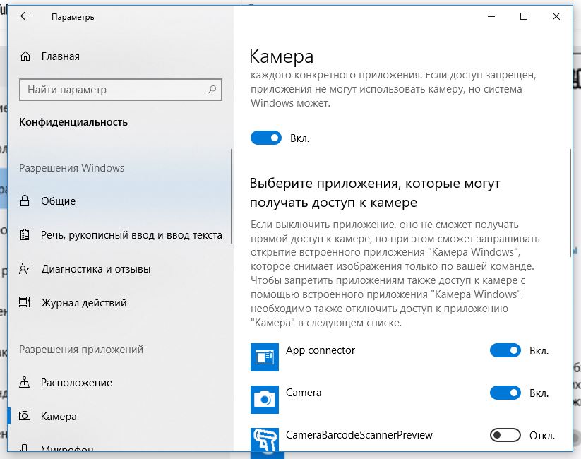 Камера window 7