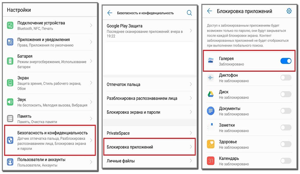 Самые сложные пароли: примеры. как придумать пароль :: syl.ru
