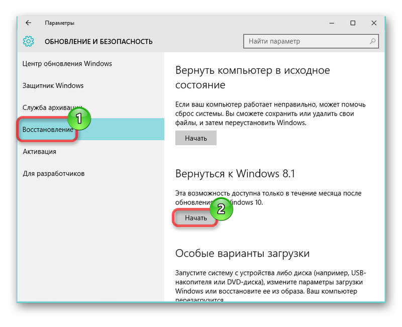 Старая версия обновления. Откат системы виндовс 10. Обновление системы Windows. Параметры обновления Windows. Откатить обновление.