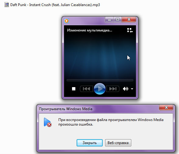 Что делать если media player classic не воспроизводит видео или оно тормозит