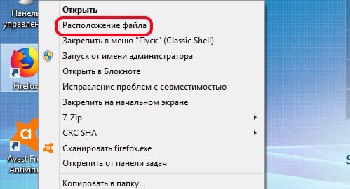 Что делать, если тормозит браузер opera: как исправить