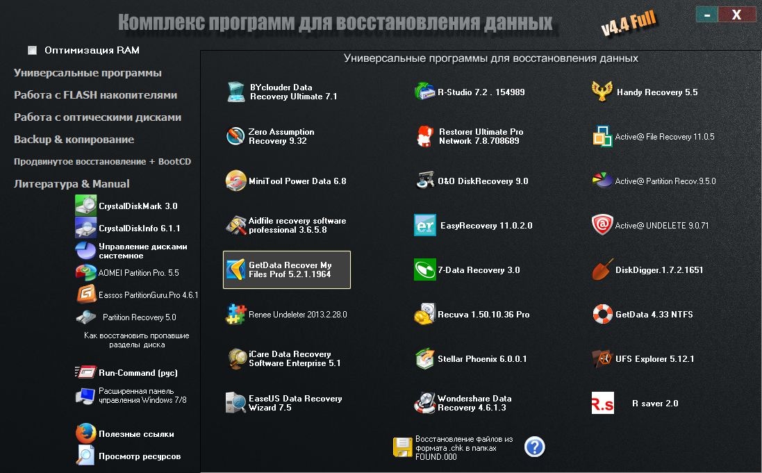 Как отправить факс с мобильного телефона андроид