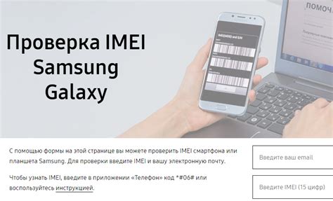 Определить поддельный ли экземпляр смартфона Samsung несложно: проверки внешнего вида и компонентов программного обеспечения для этого будет вполне достаточно
