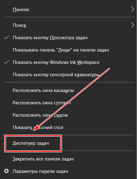 Значки панели windows 10. Значки панели задач Windows 10. Невидимые значки на панели задач Windows 10. Кнопки на панели задач виндовс 10. Пропадают значки на панели задач Windows 10.