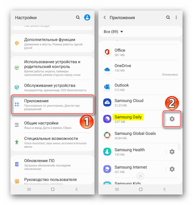 Как исправить оповещение о нехватке памяти в android - android 2022