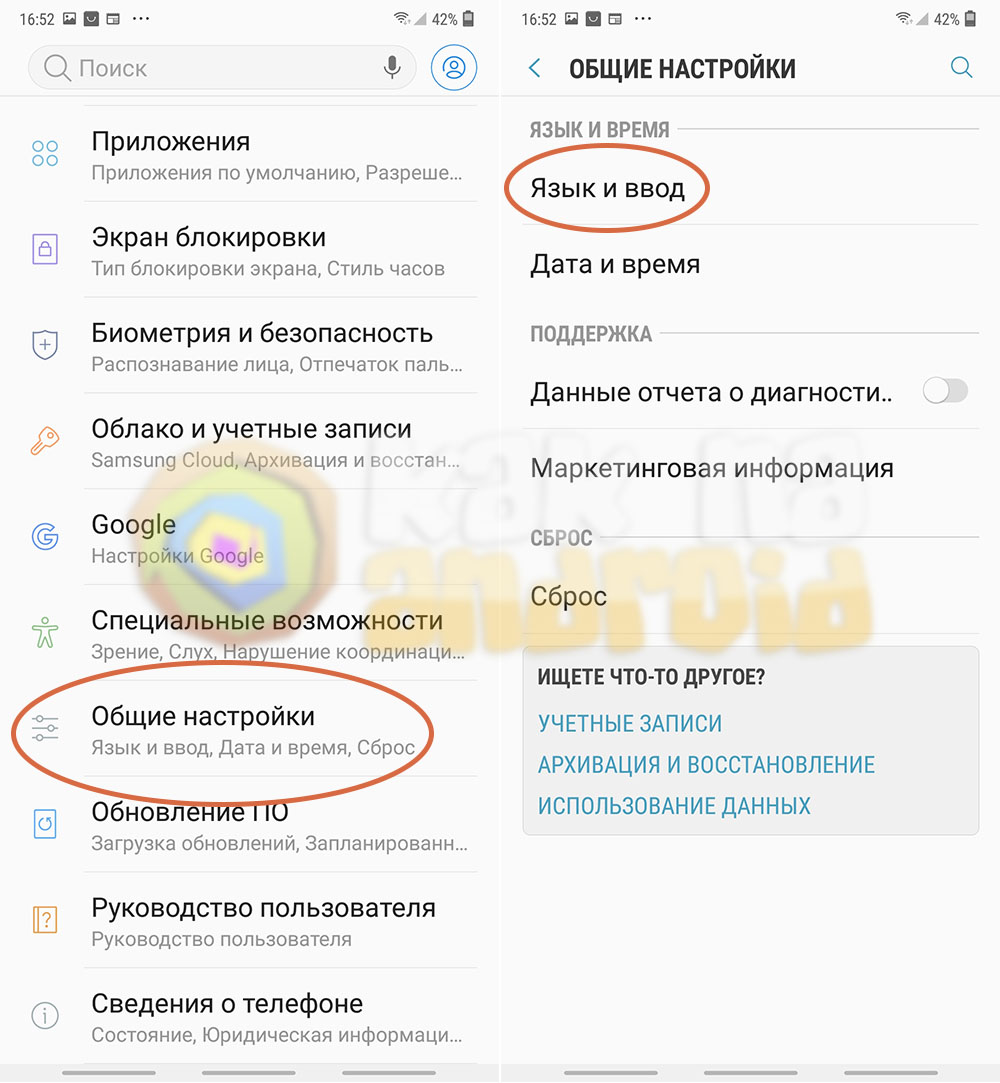 Как Изменить Фотографию На Телефоне Самсунг