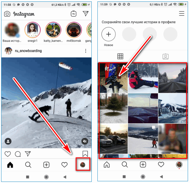 Выходим из аккаунта в telegram