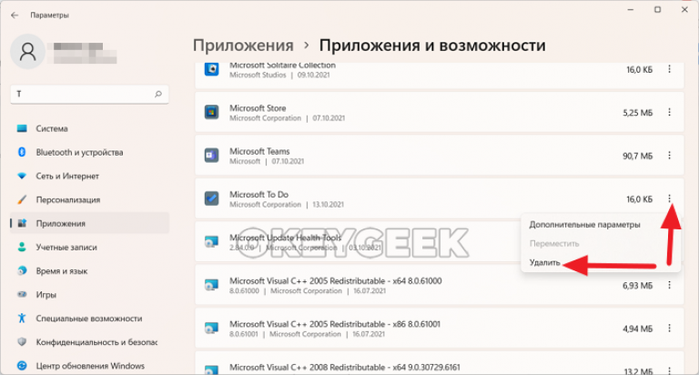 Как удалить аккаунт в viber на телефоне и компьютере - инструкция