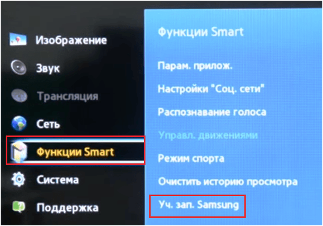 Как транслировать изображение с телефона на телевизор самсунг