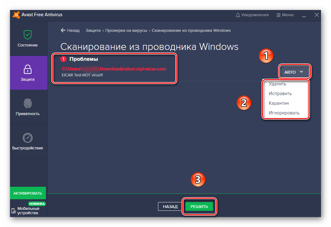 Как почистить ноутбук от вирусов самостоятельно: проверка и удаление ненужных программ