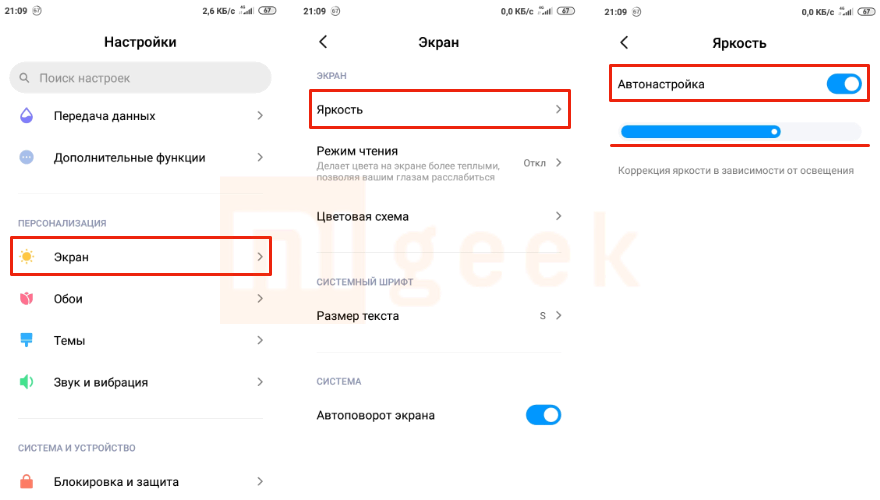 Почему быстро разряжается батарея на телефоне?