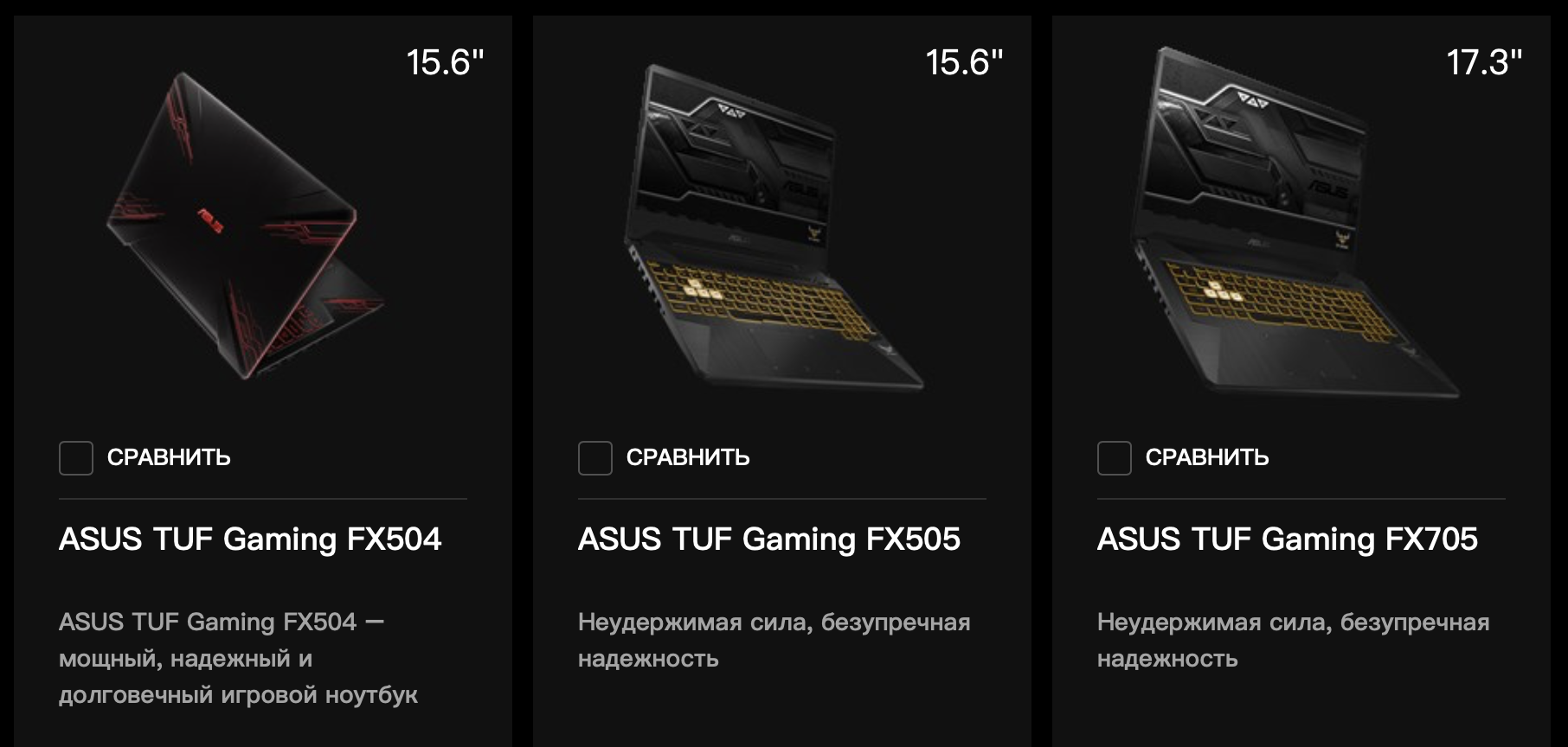 Тестируем Asus TUF FX705 в конфигурации с Core i7-8750H, GeForce GTX 1060 и 144-герцовым дисплеем