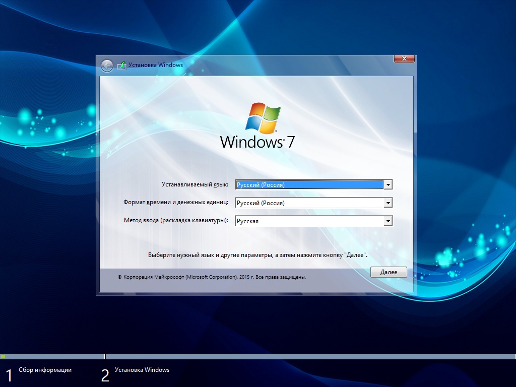 Создание сборок windows. Windows 7 sp1 64-bit ноутбук. ОС Windows 7 профессиональная sp1. ОС Windows 7 профессиональная x64 sp1. Виндовс 7 первая версия.