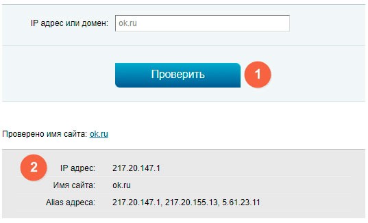 Как закрыть профиль в одноклассниках бесплатно - пошаговая инструкция