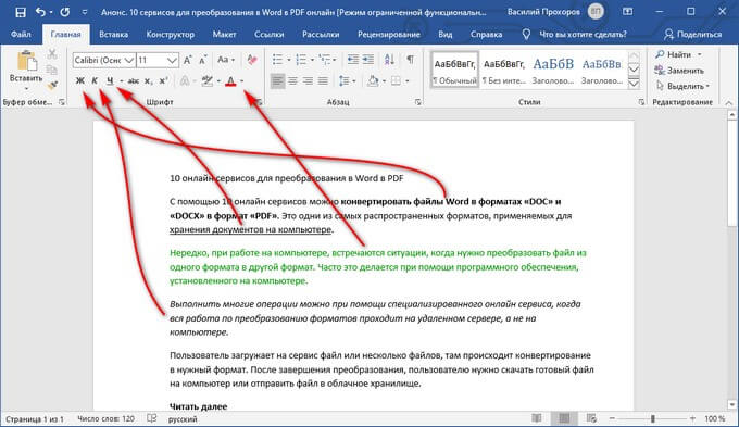 Пособие mathcad