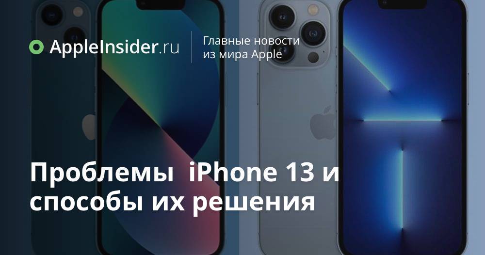 Не включается iphone: что делать [решение]