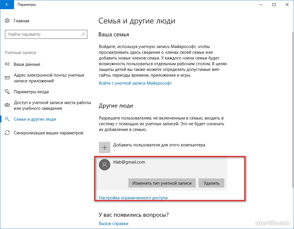 Как выйти из вконтакте с компьютера или телефона полностью
