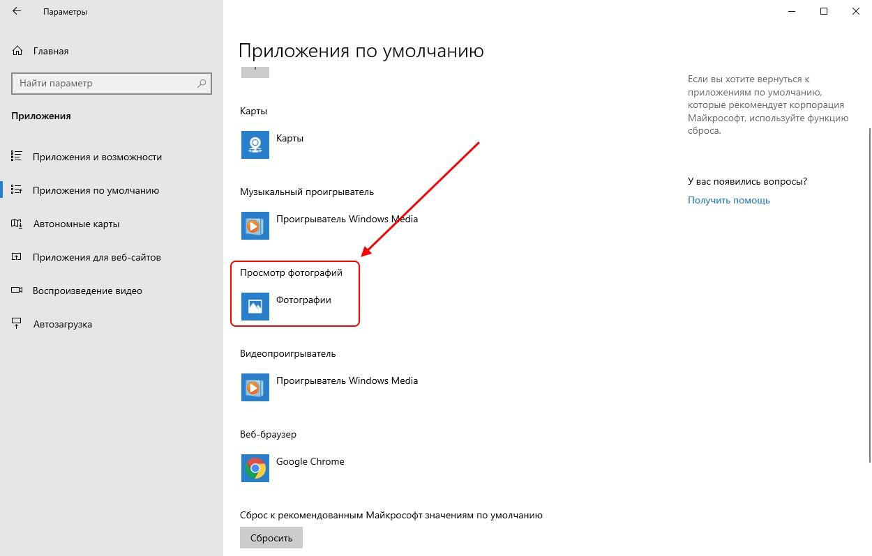 Проводник закрывается при открытии. Как открыть список приложений в Windows 10.