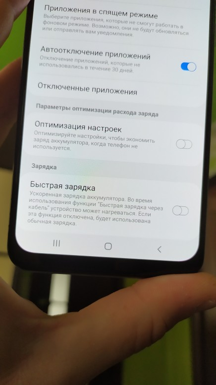 Redmi 8 быстрая зарядка