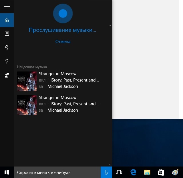 Cortana windows 10 russia • вэб-шпаргалка для интернет предпринимателей!