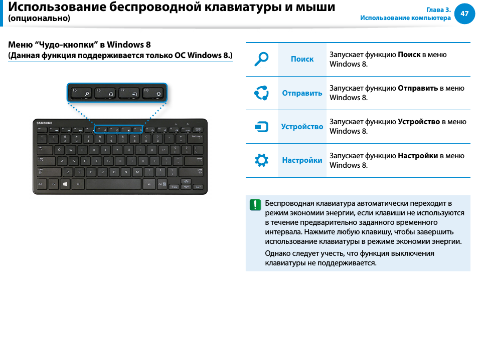Как подключить клавиатуру к ноутбуку