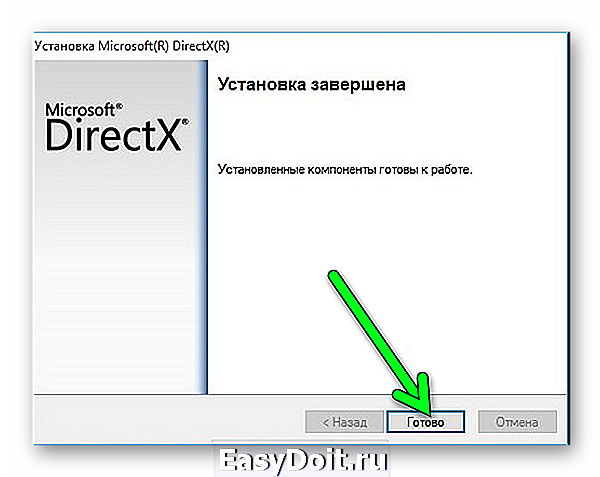 Установка директ Икс. Как удалить директ. DIRECTX как удалить. Куда устанавливать директ Икс.