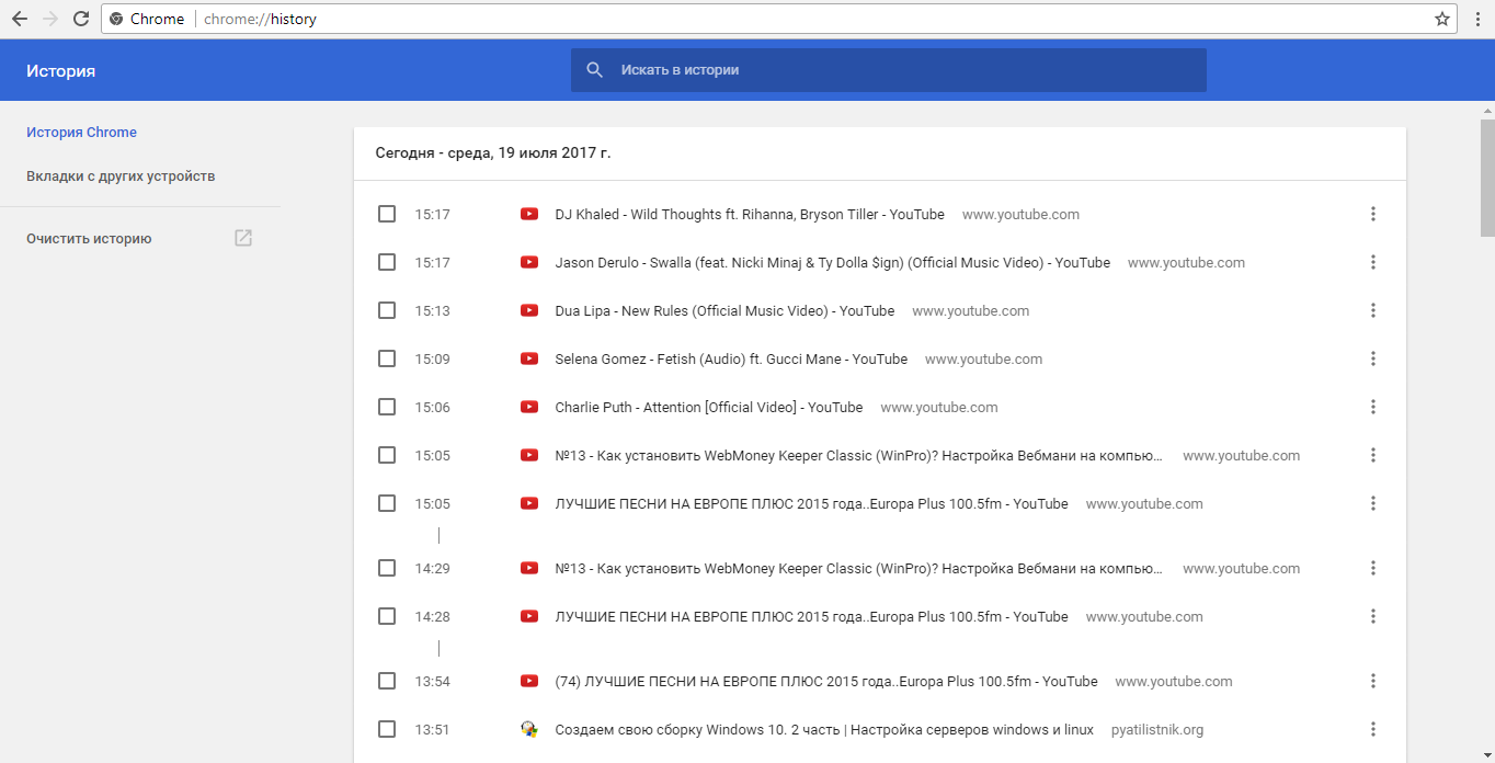 Ютуб рассказы. История просмотров на этом компьютере. Как очистить историю на компьютере Windows. Как почистить историю на компьютере Windows 7. Как удалить историю на компьютере Windows.