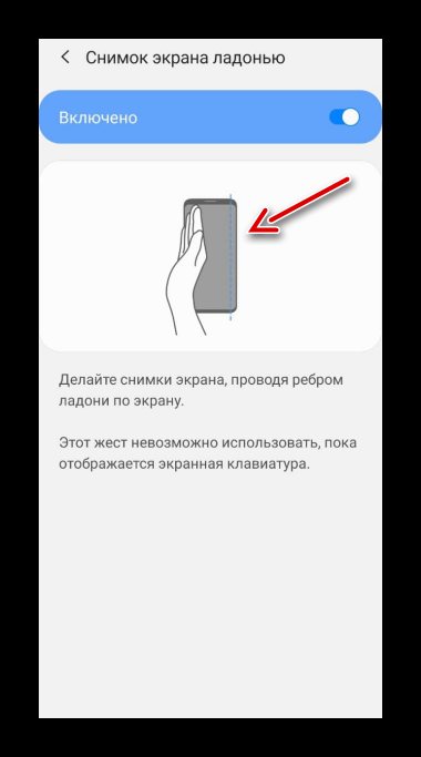 Как сделать экран самсунг. Скриншот экрана самсунг а22. Как делается снимок экрана на самсунге. Как на самсунге сделать Скриншот экрана. Как на самсунге а22 делать снимок экрана.